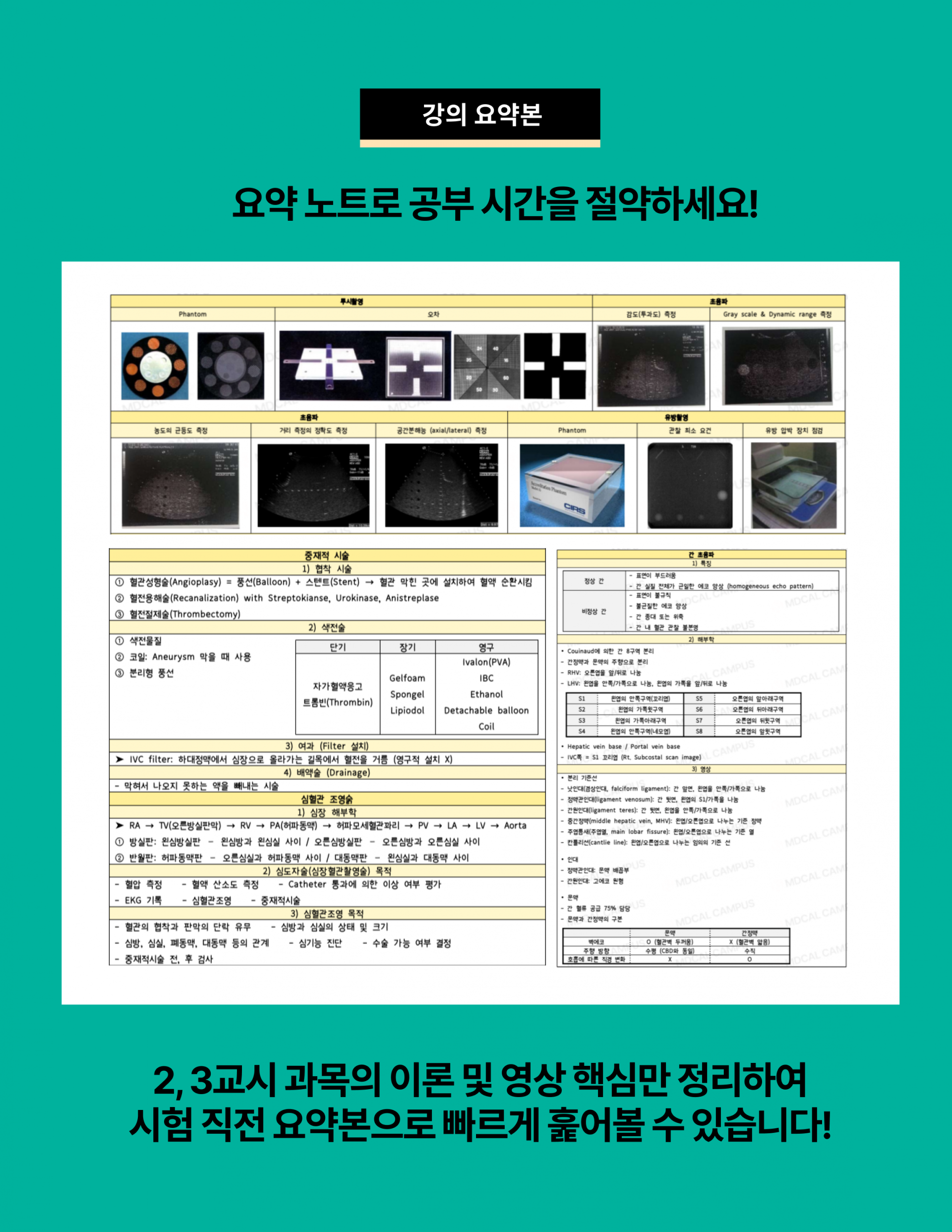 561dea78efb84.png