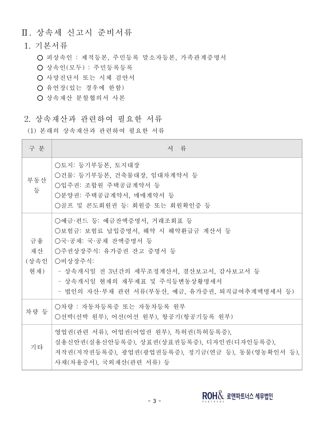 d321b9a063c5c.png