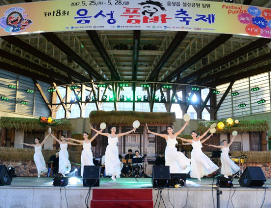 사랑,나눔에 재미와 감동까지! 배꼽빠지는 품바축제 : 행복한가 - 세상을 행복하게 체인지