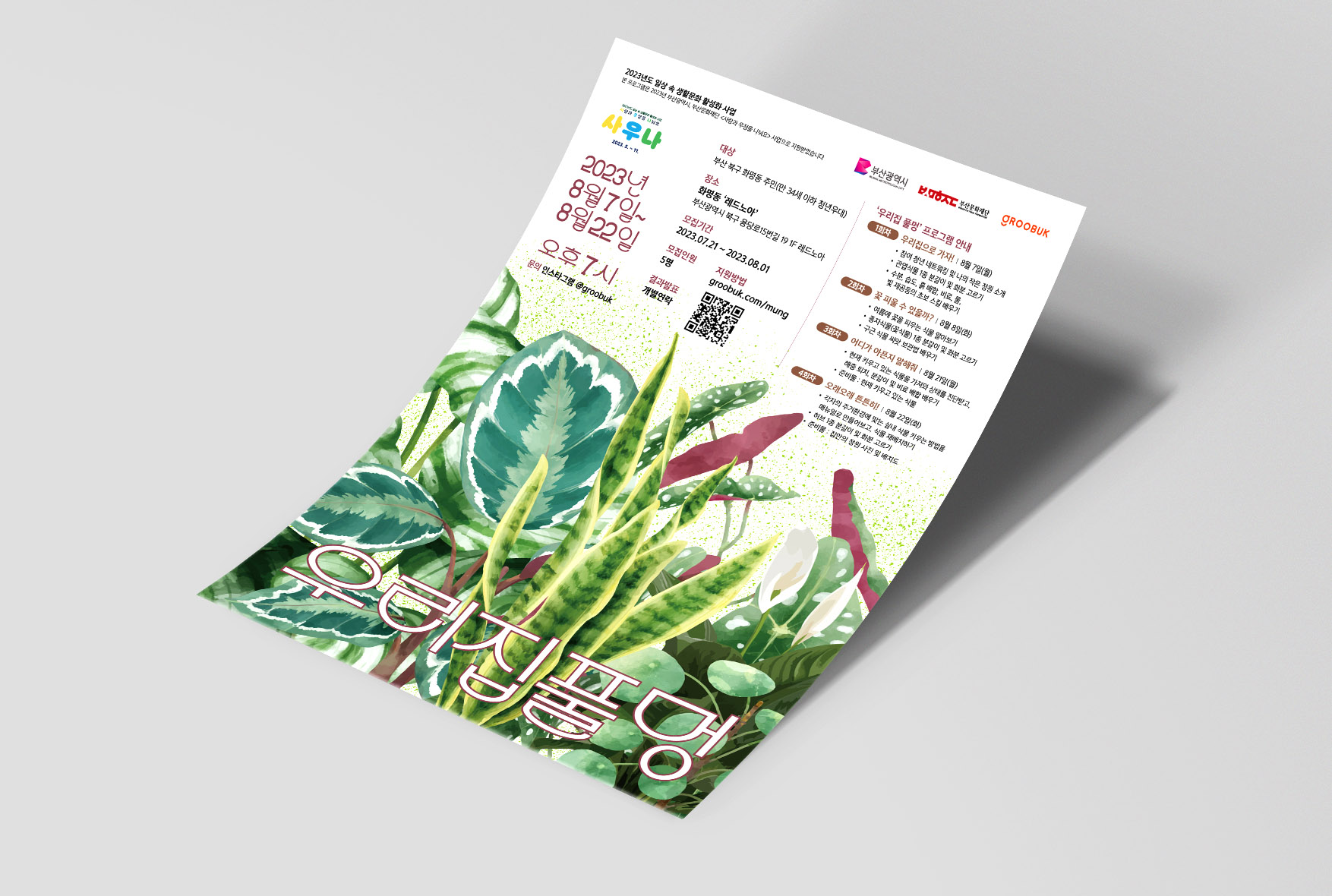319818725ba77.jpg