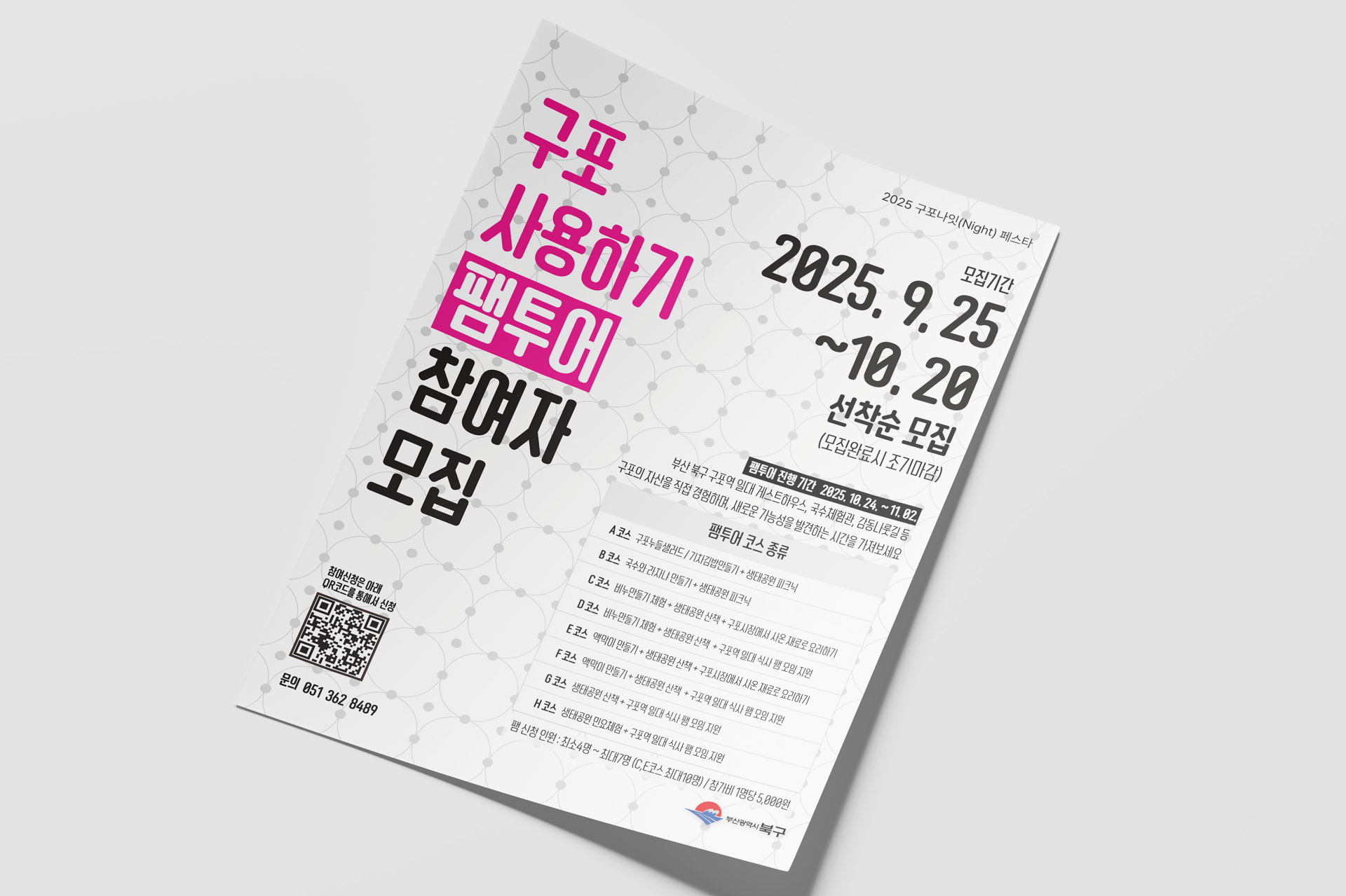 9321454cb95a5.jpg
