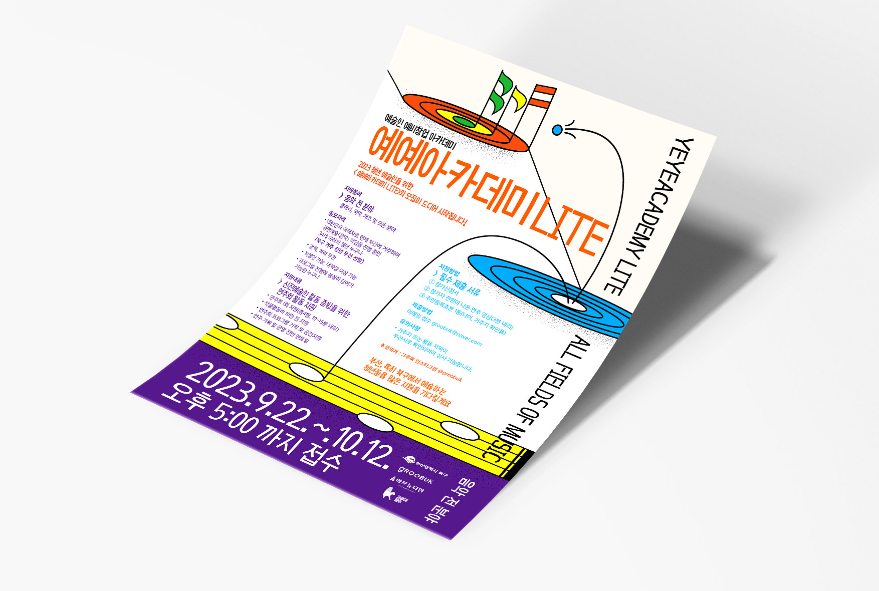 9477fc87cd6bb.jpg