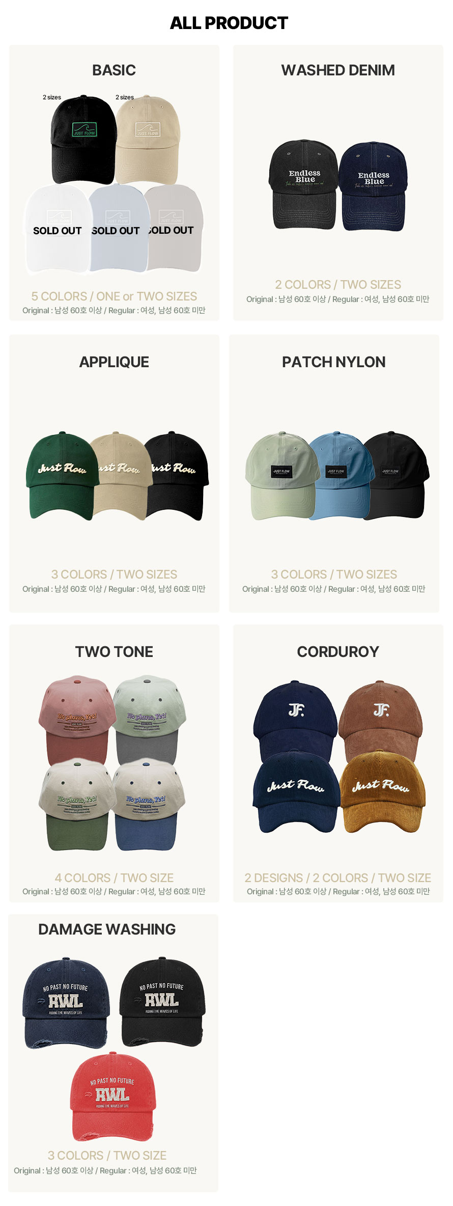 DEEP BASIC COTTON BALL CAP