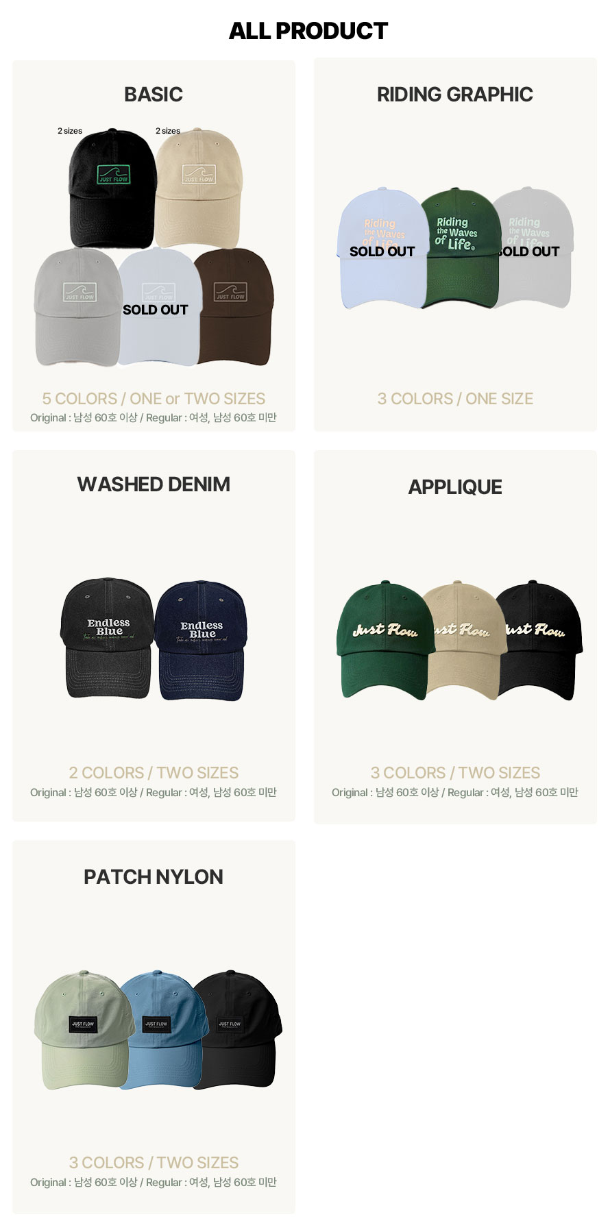 DEEP RIDING GRAPHIC COTTON BALL CAP