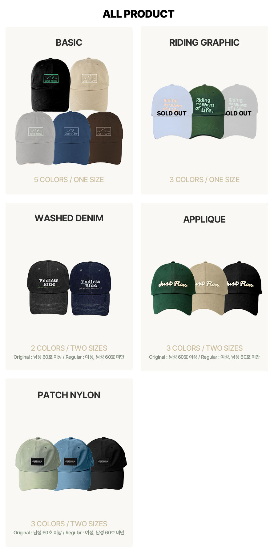 DEEP BASIC COTTON BALL CAP