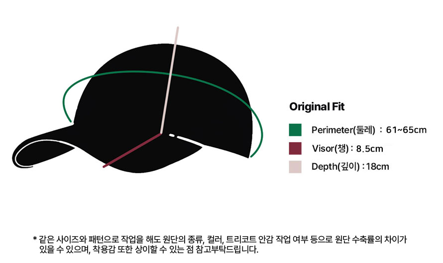 DEEP BASIC COTTON BALL CAP