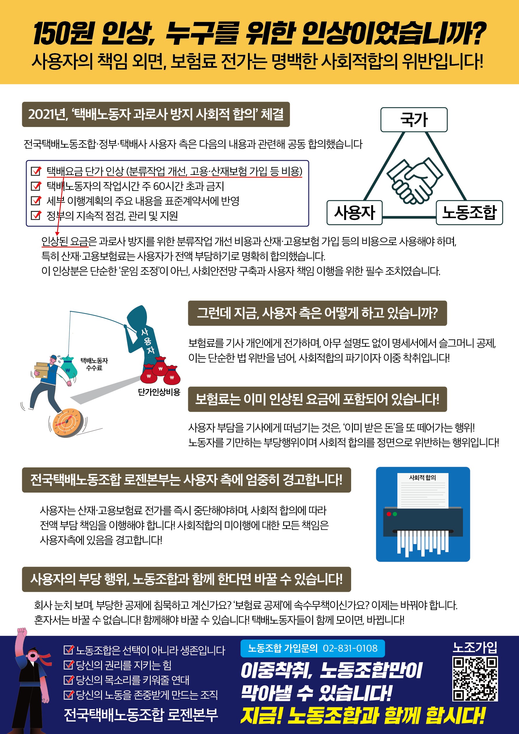 08be316e63922.png