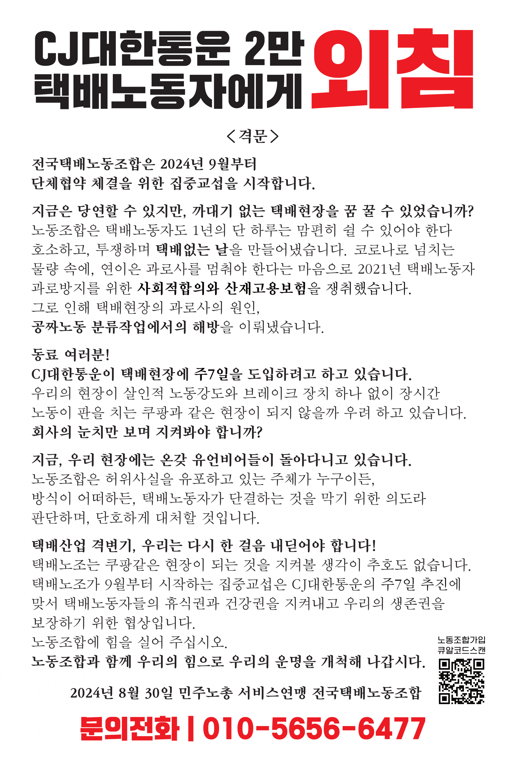 2296dbf0b776d.png