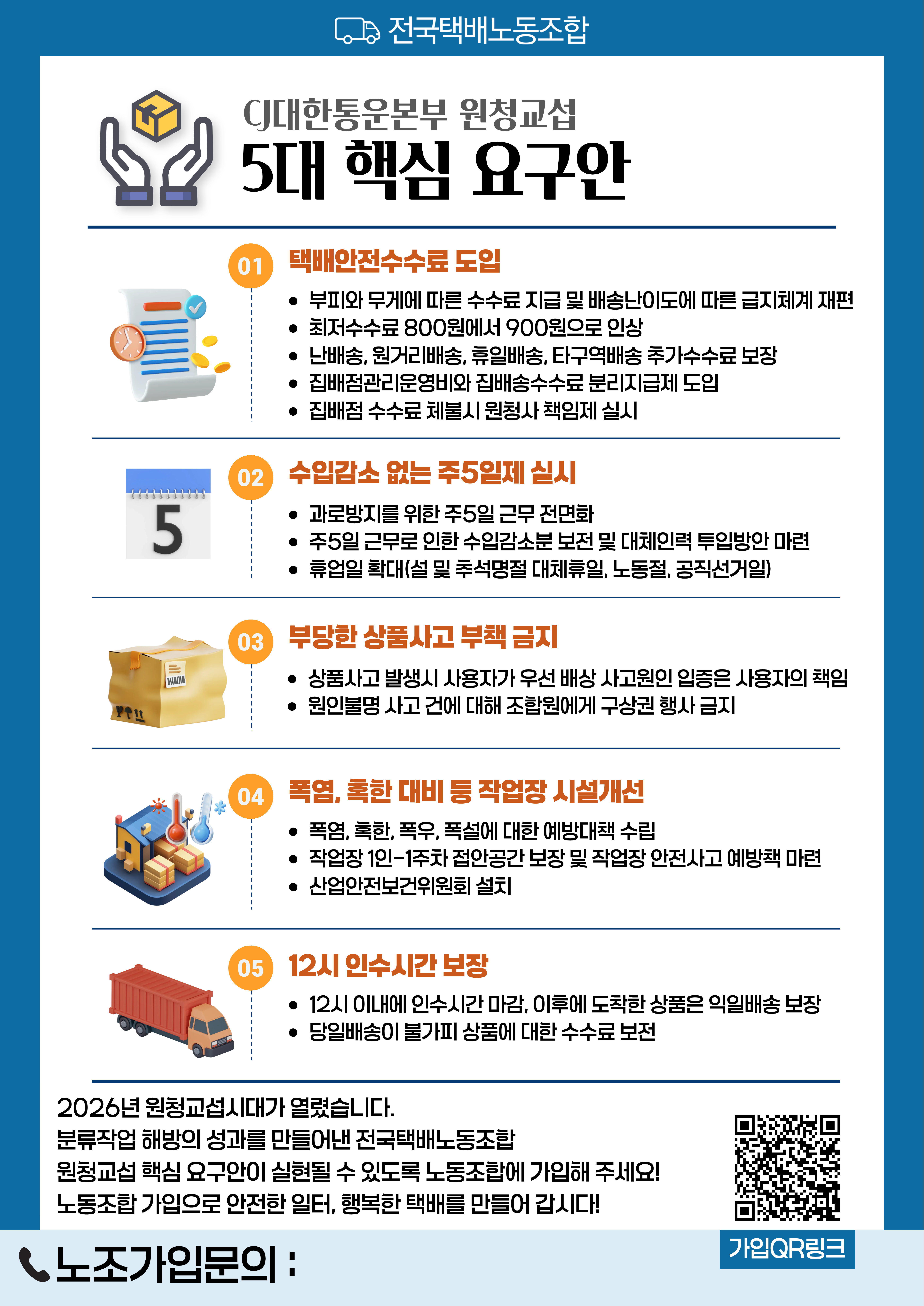 2658438d0cb84.png