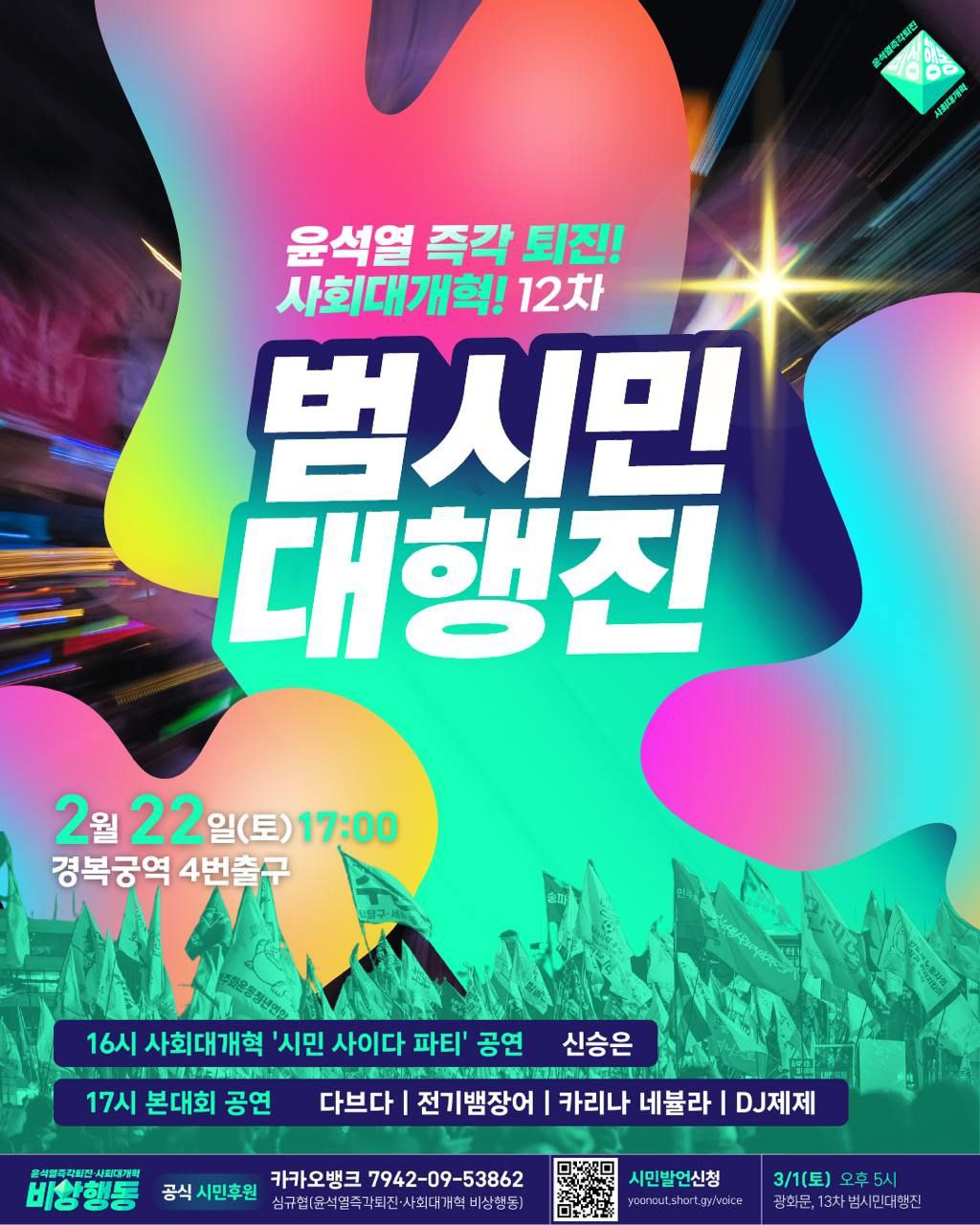44c5acb901a09.png