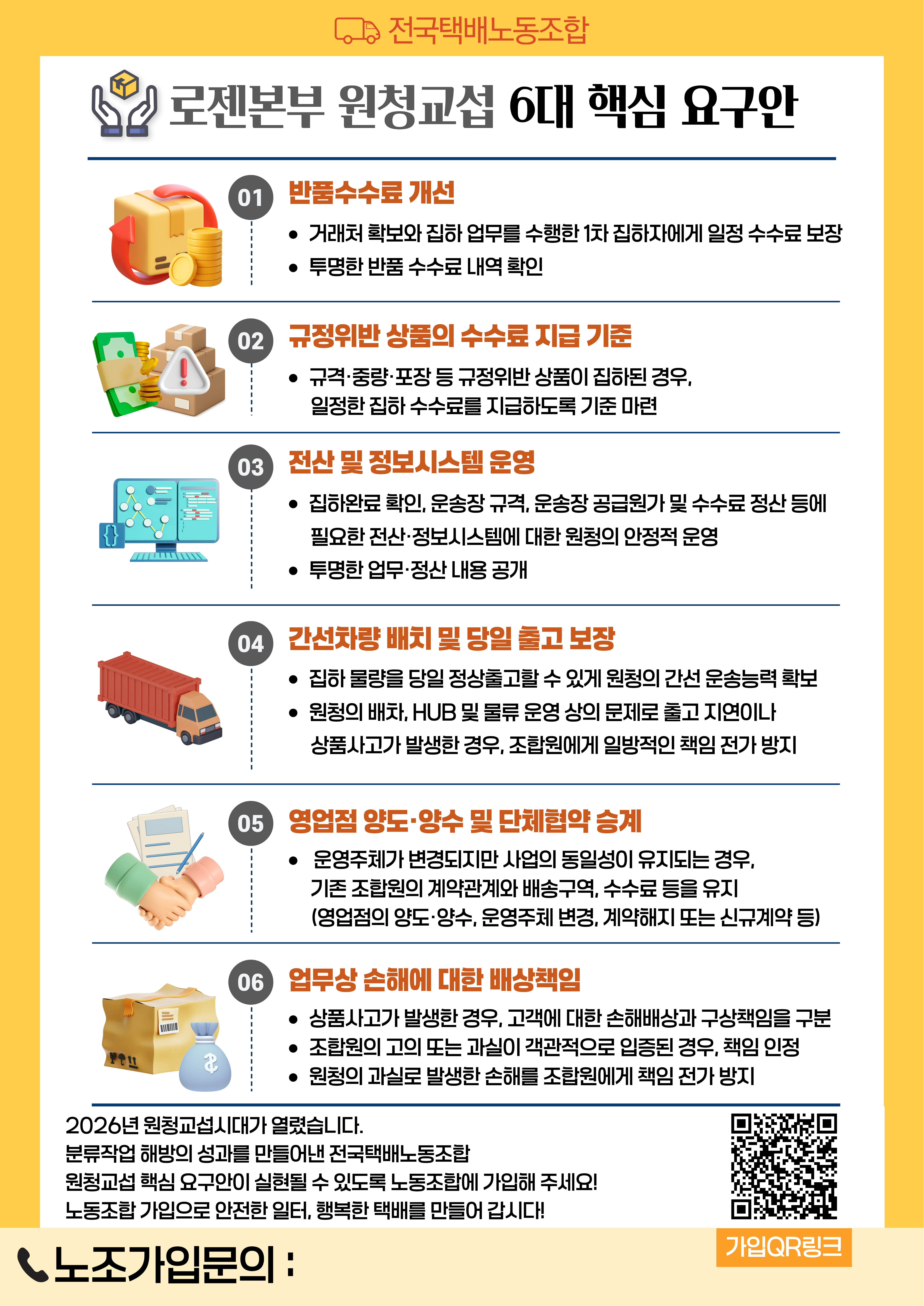 5097a8179db11.png