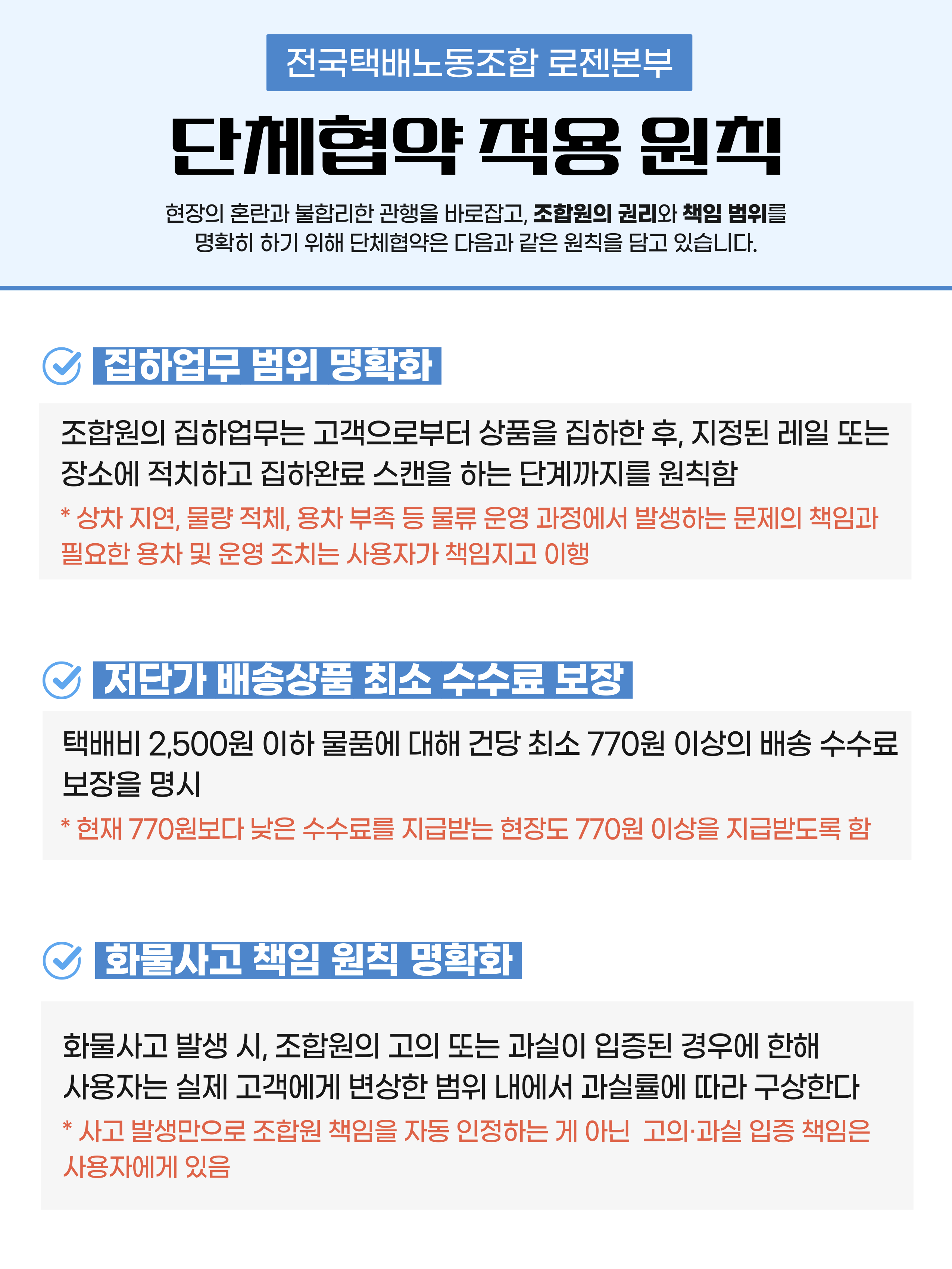 5395507a009ae.png