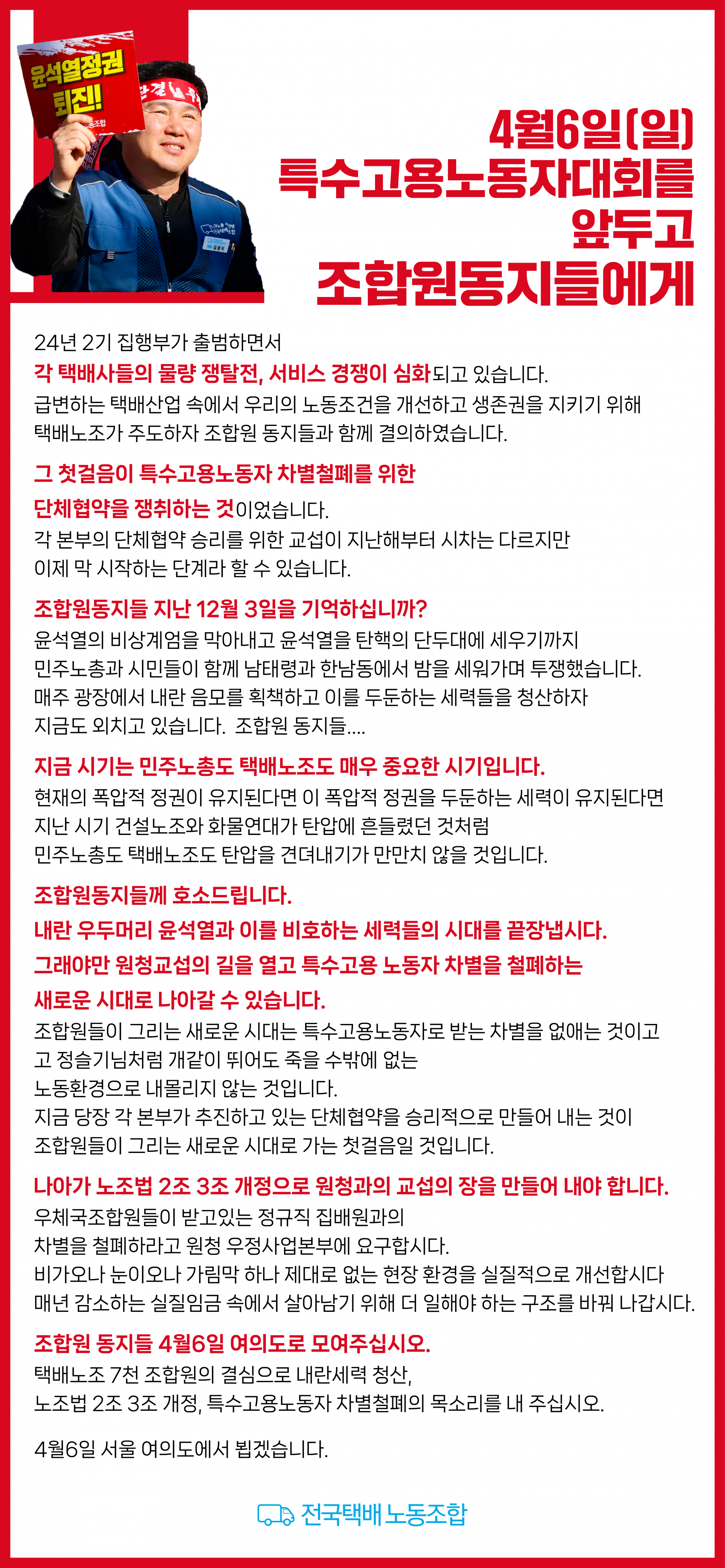 6e0e5a085f94a.png