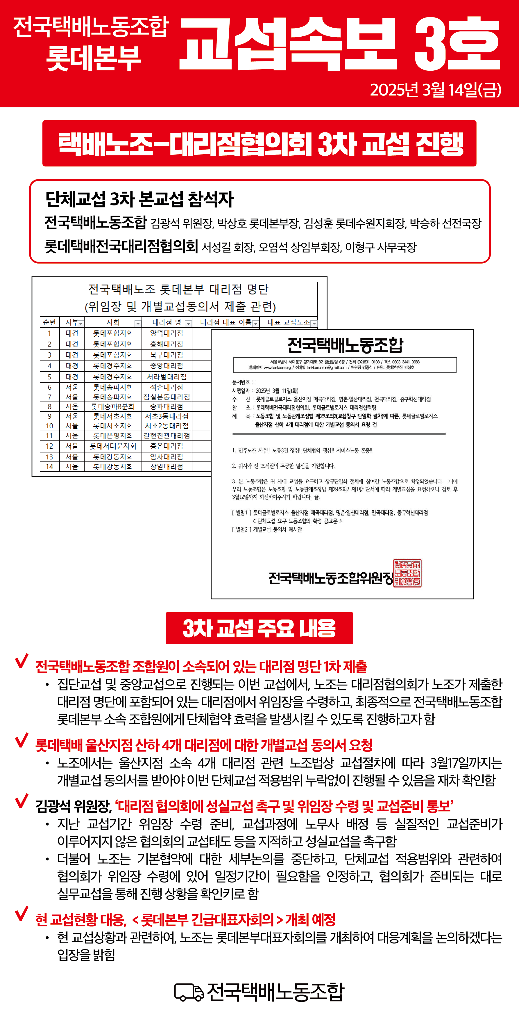 943b9edcd0566.png