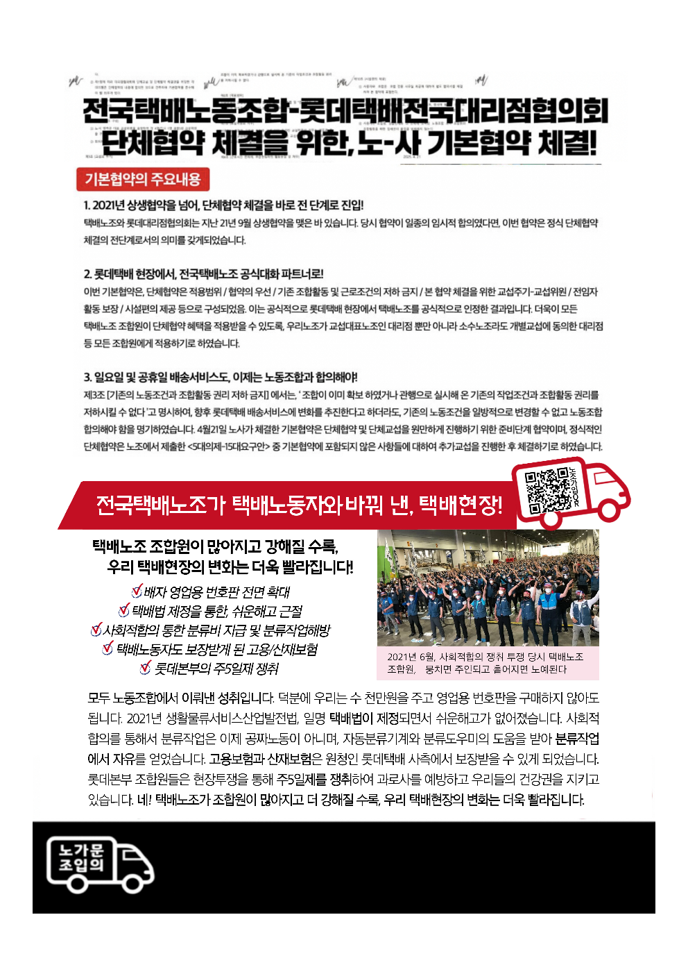 989052469b64a.png