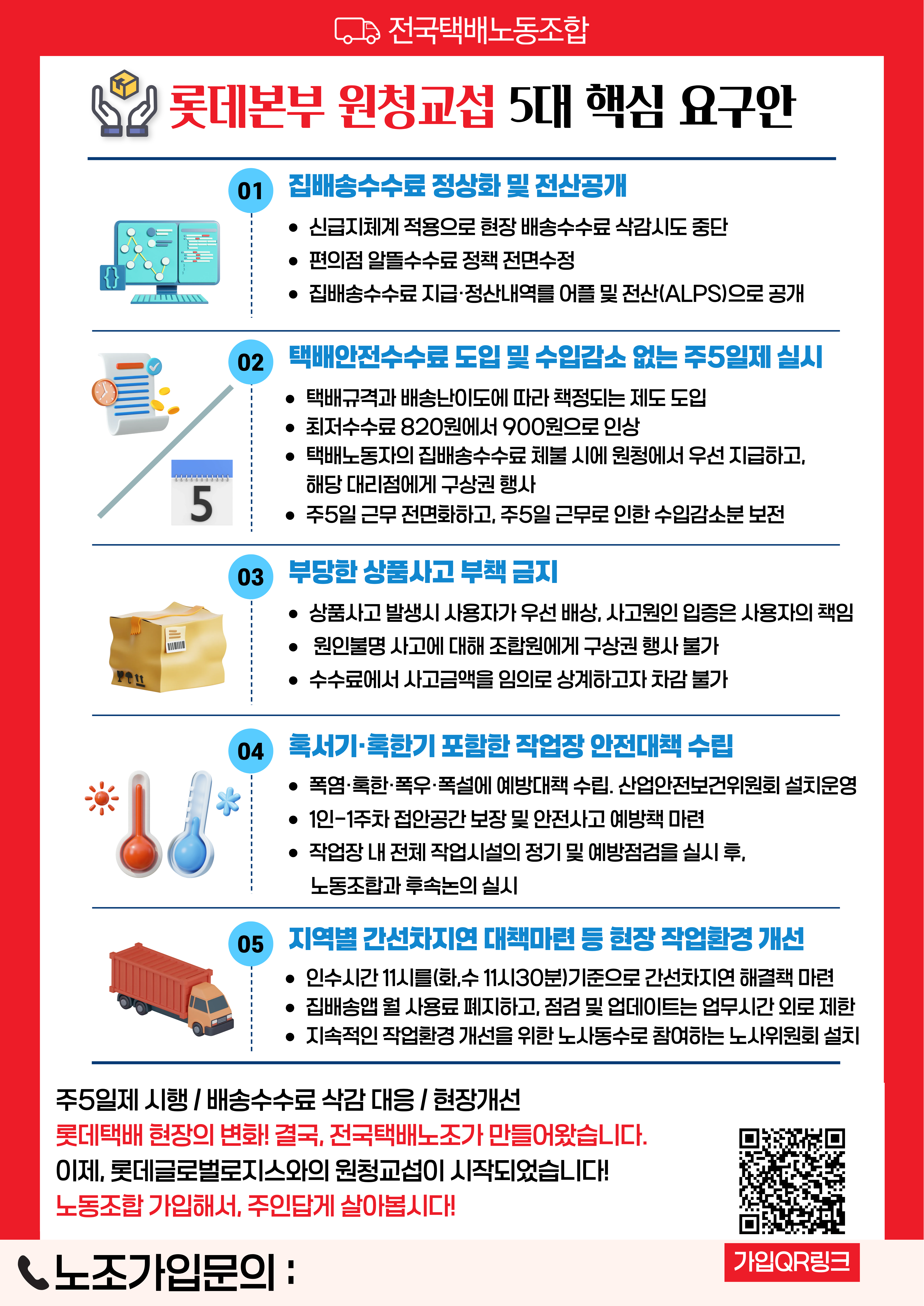 b9db521532d48.png