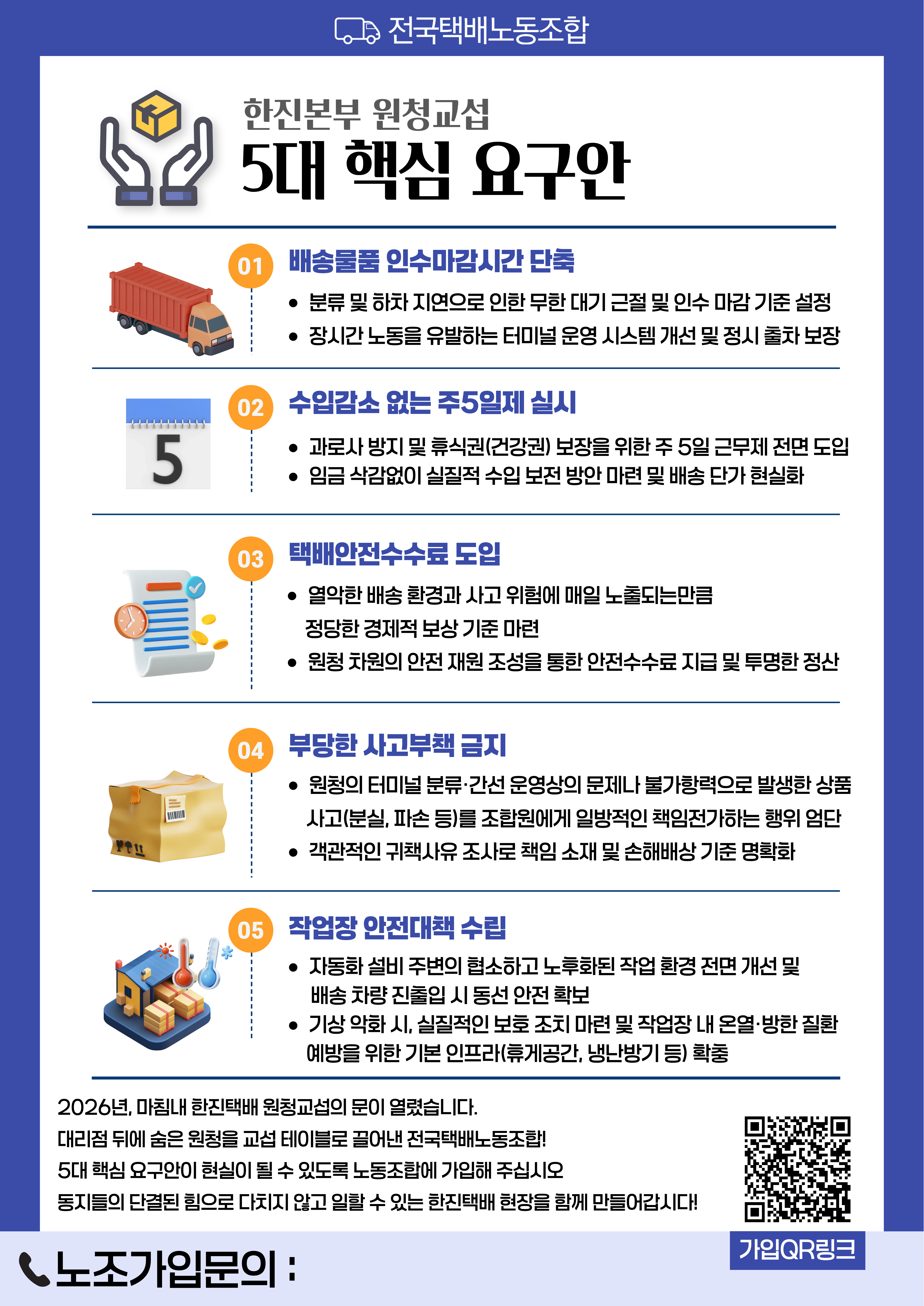 be012f3a2515f.png