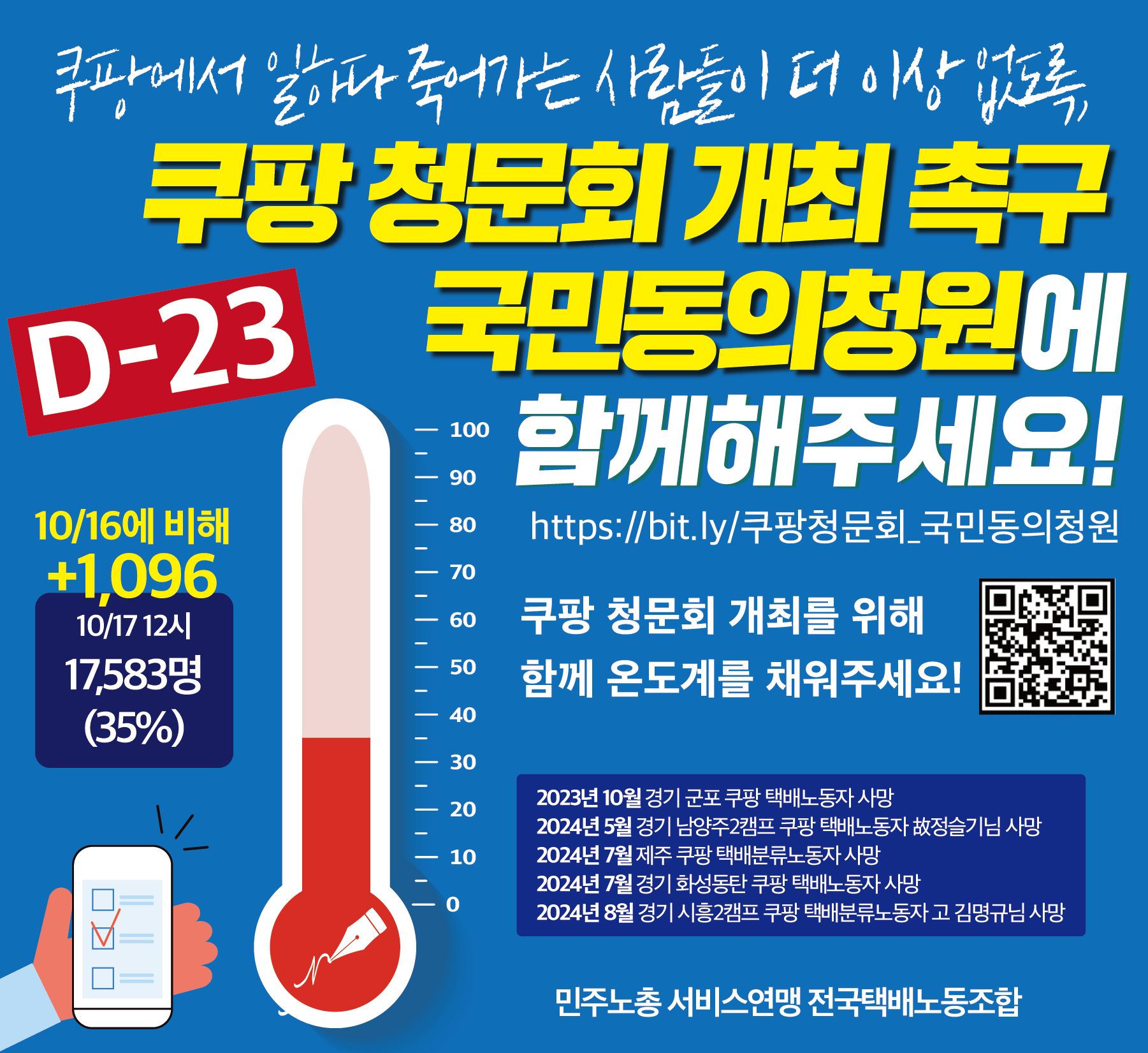 c27264dd35cf9.png