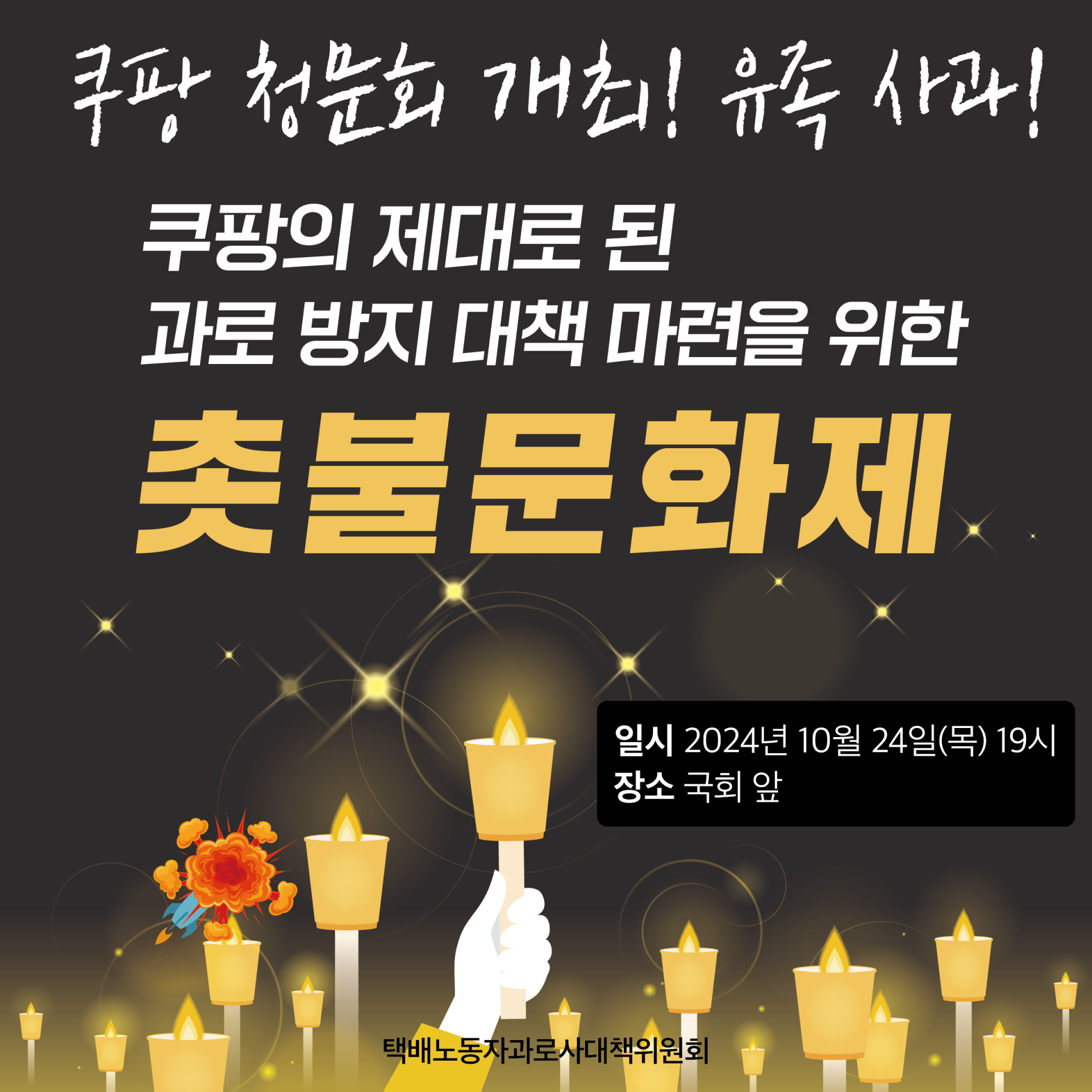 d0d3155f34645.png