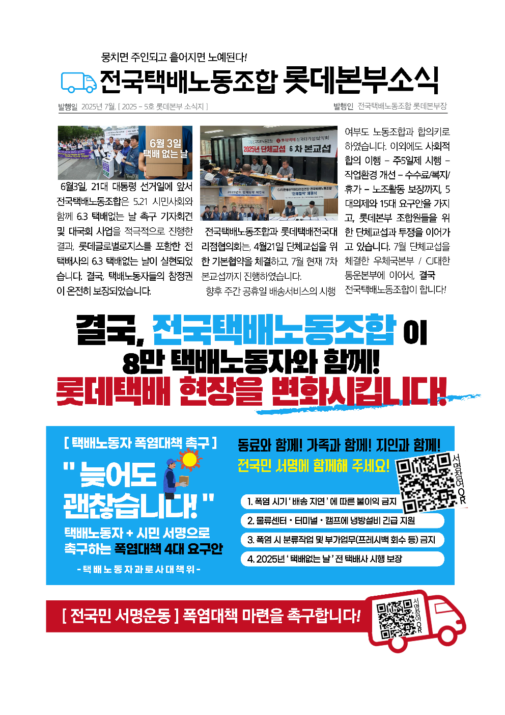 e526050cd88b7.png