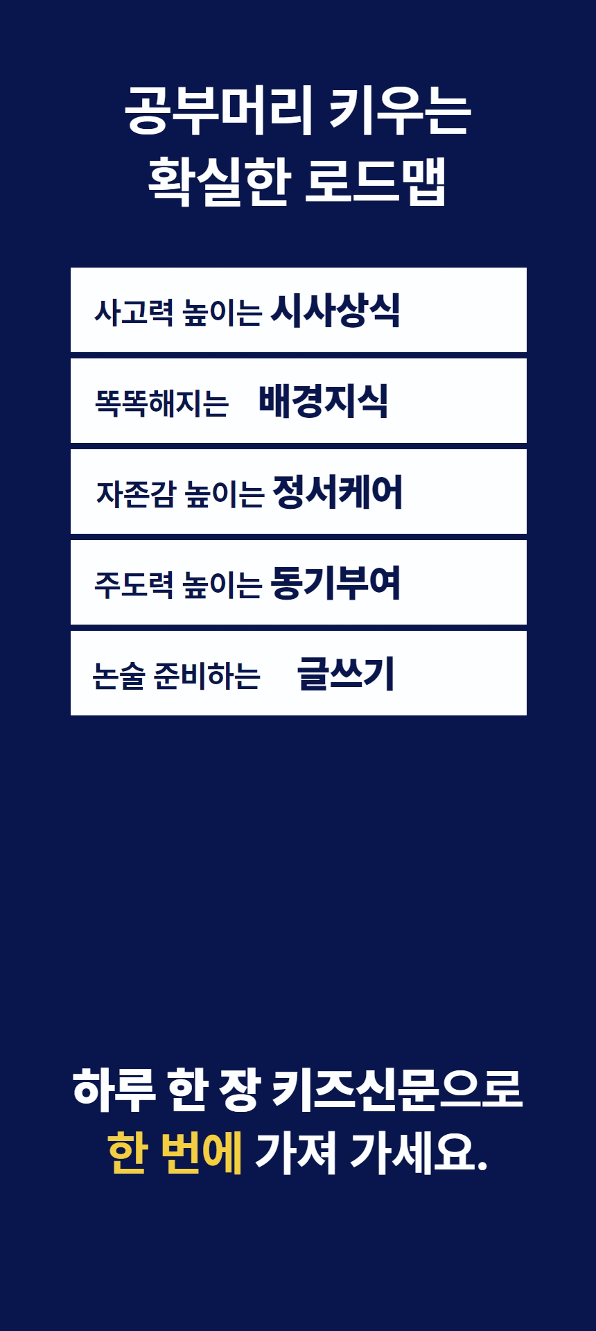 PDF 에디션 / 12개월 구독