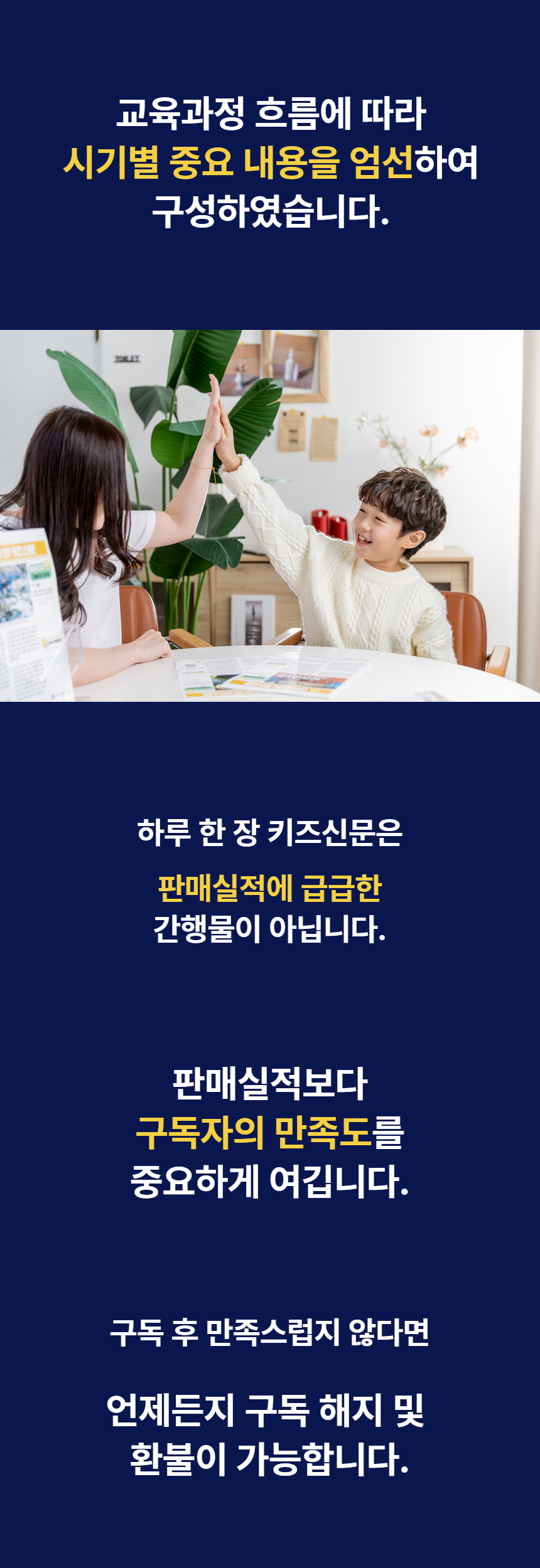 PDF 에디션 / 12개월 구독