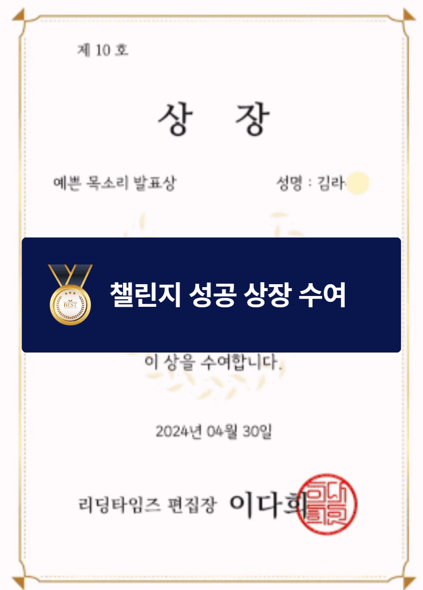 PDF 에디션 / 12개월 구독