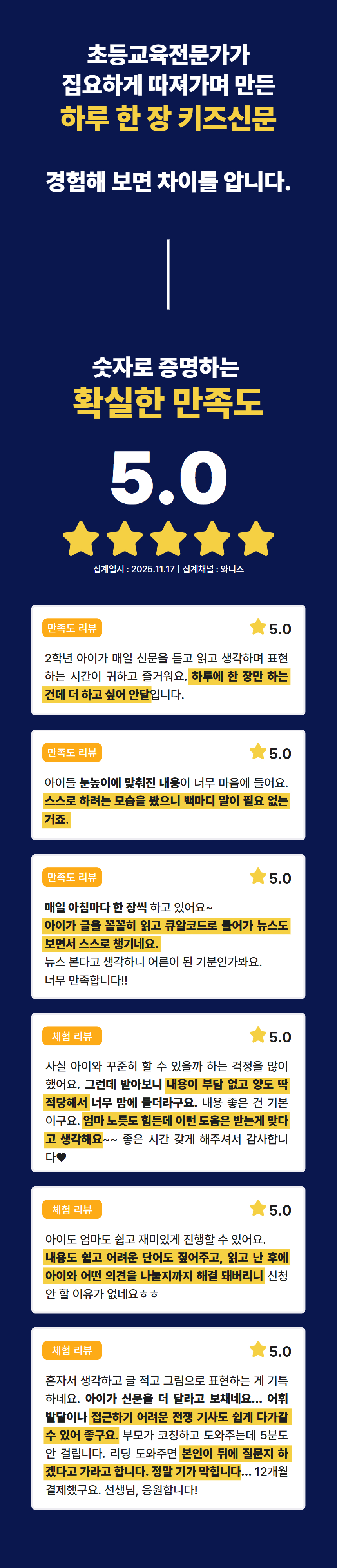 PDF 에디션 / 12개월 구독