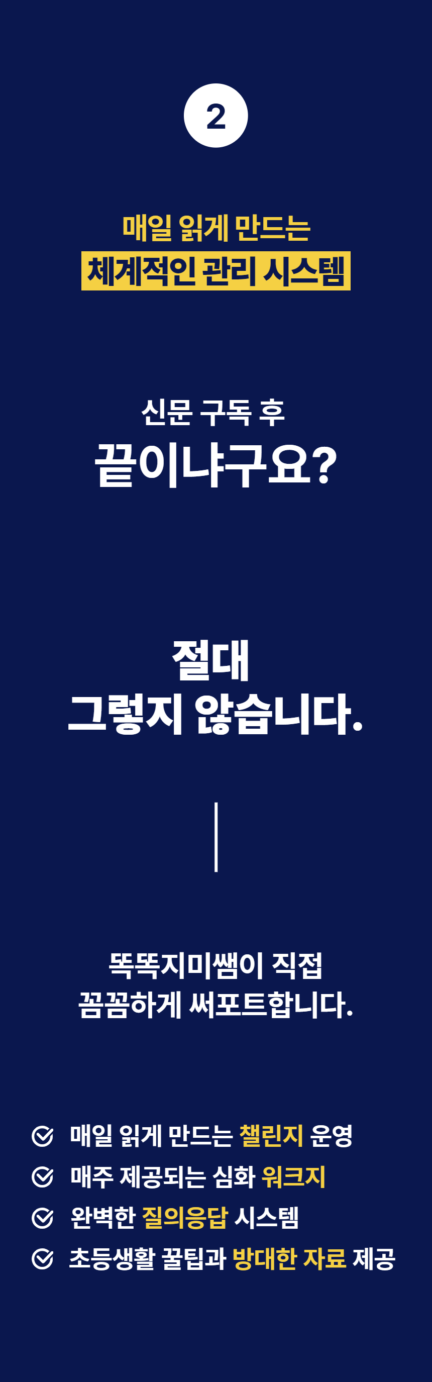 PDF 에디션 / 12개월 구독