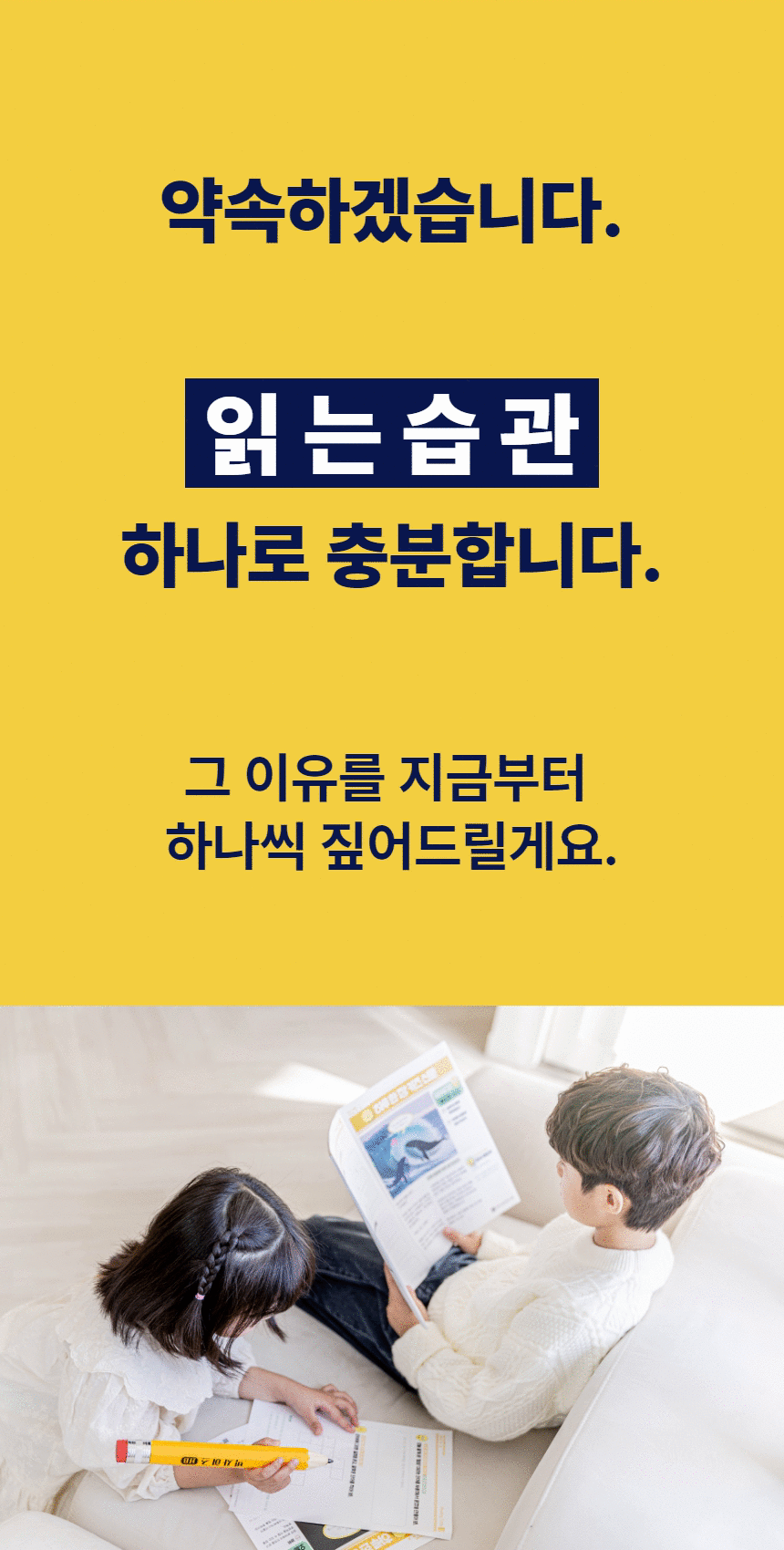 PDF 에디션 / 12개월 구독
