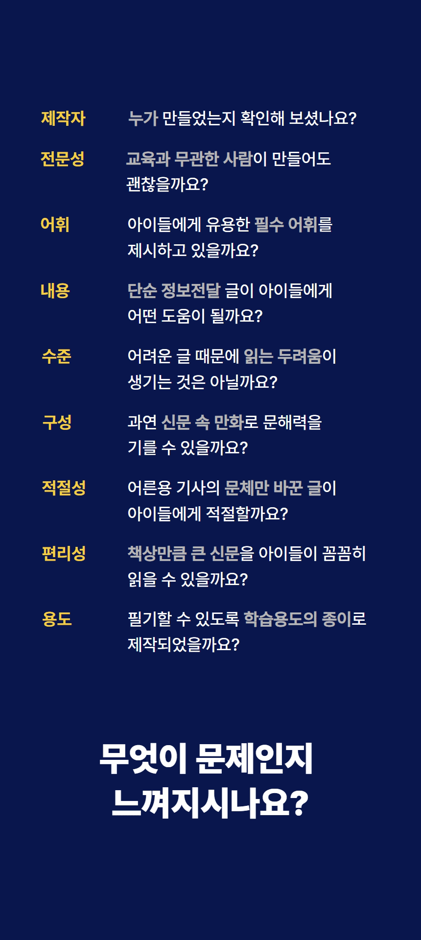 PDF 에디션 / 12개월 구독