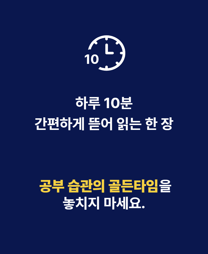 PDF 에디션 / 12개월 구독