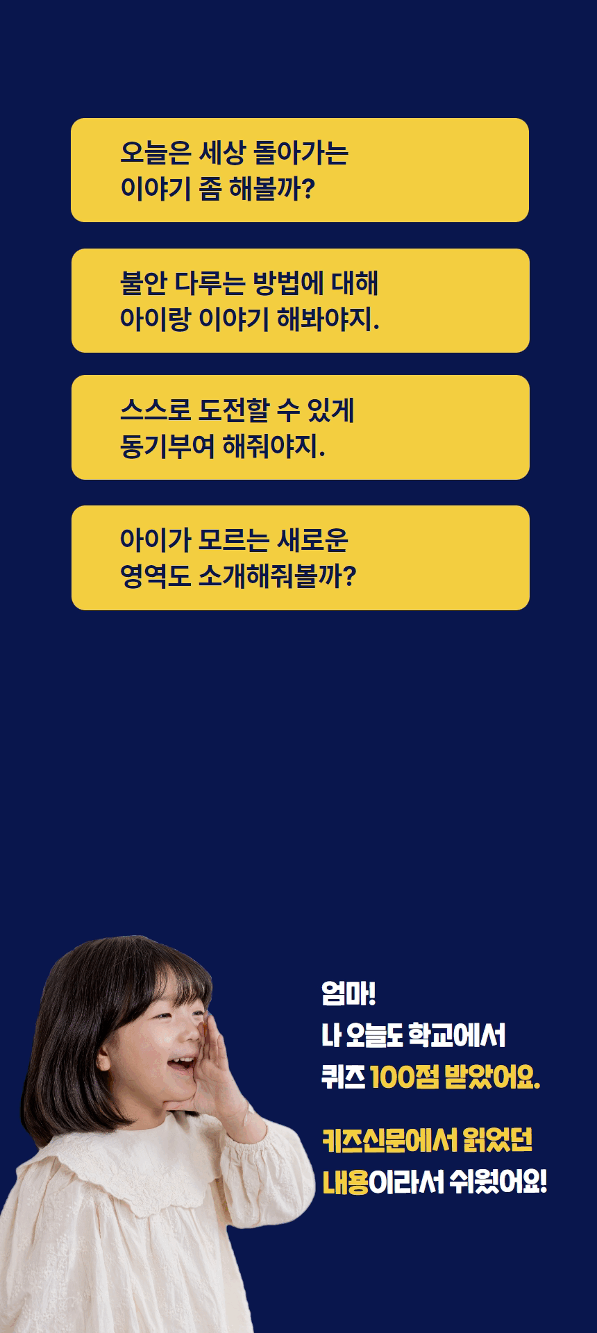 PDF 에디션 / 12개월 구독