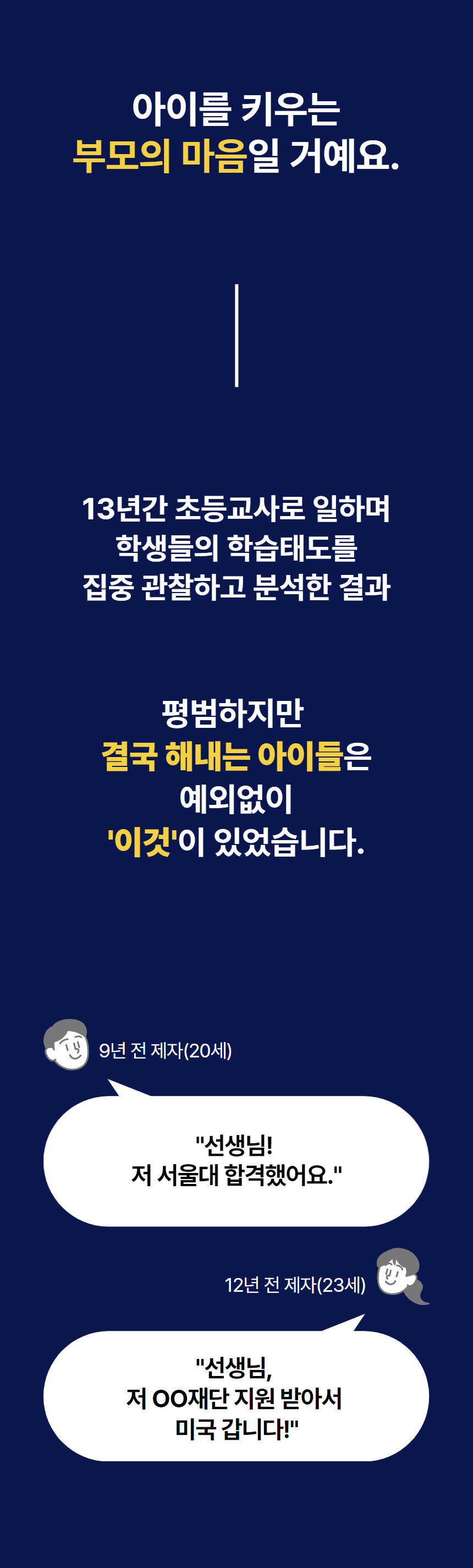 PDF 에디션 / 12개월 구독