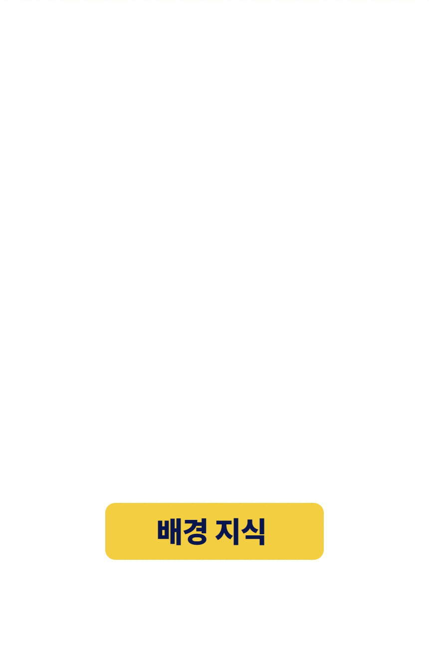 PDF 에디션 / 12개월 구독