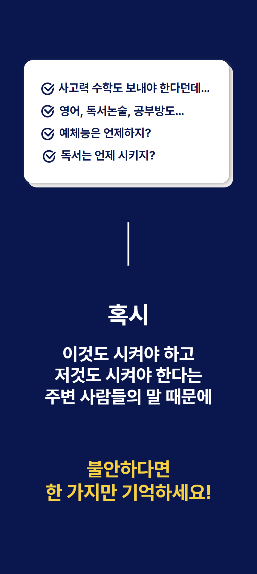 PDF 에디션 / 12개월 구독