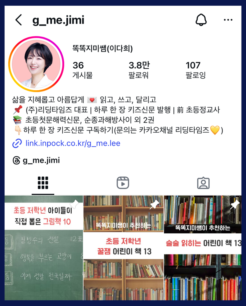 PDF 에디션 / 12개월 구독