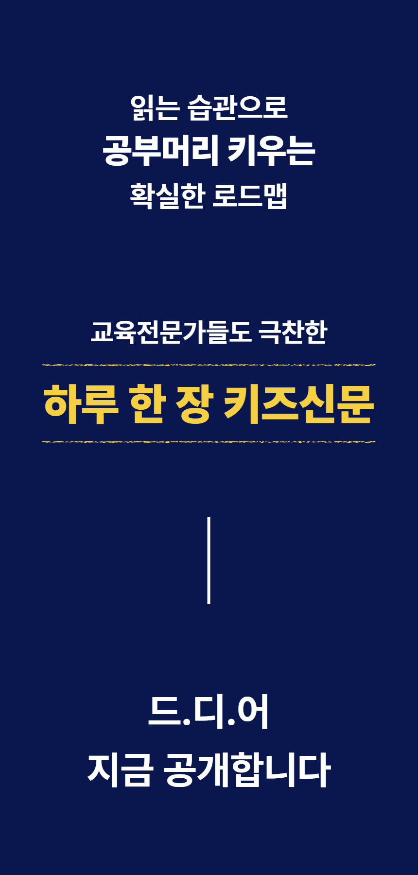 PDF 에디션 / 12개월 구독