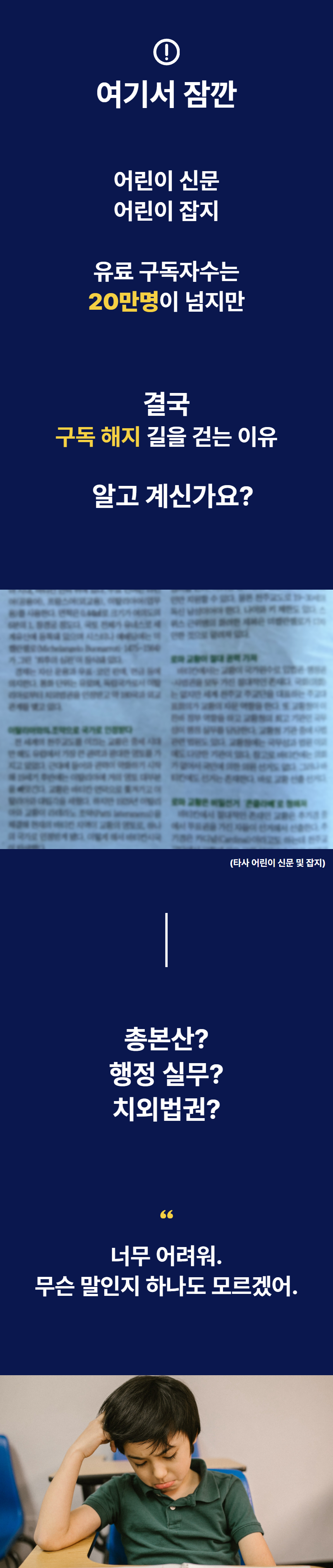PDF 에디션 / 12개월 구독
