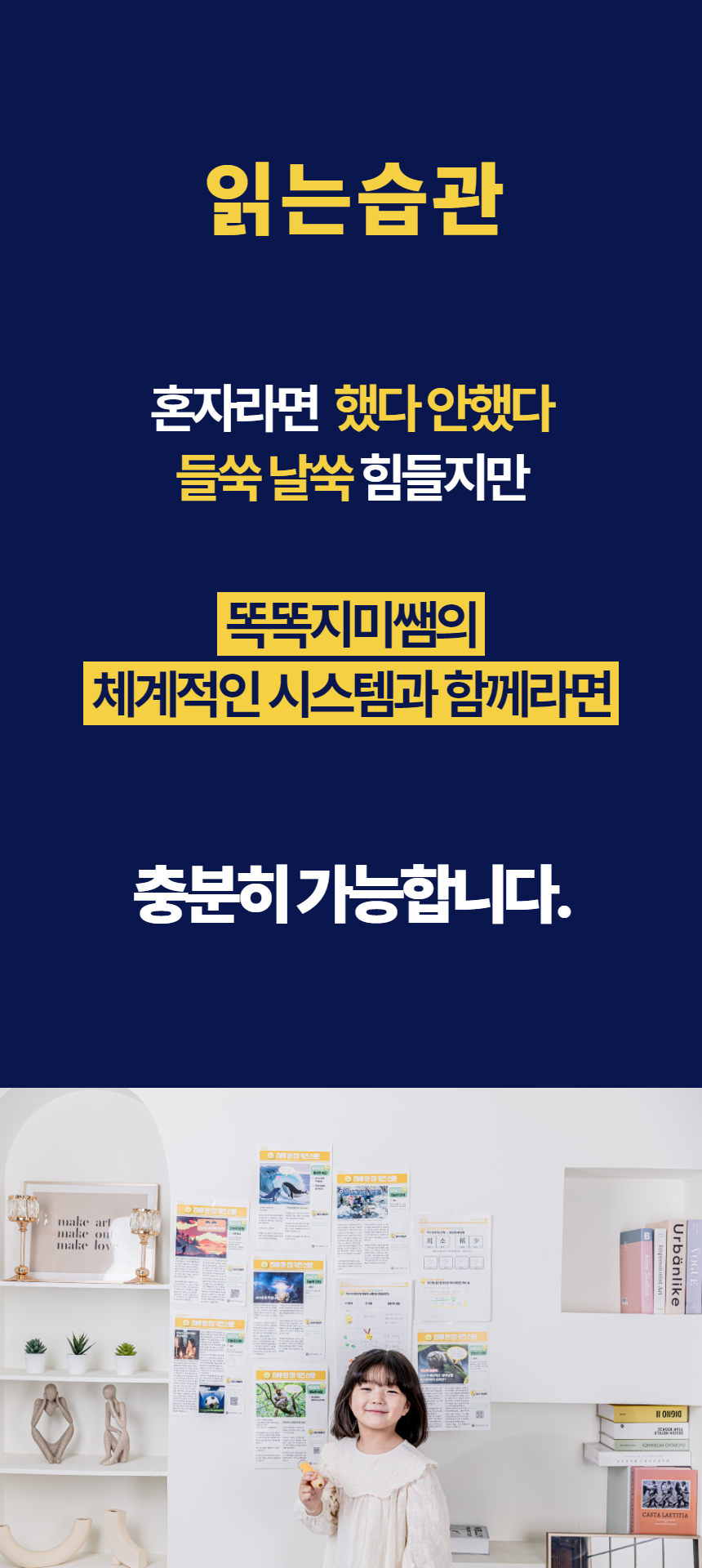 PDF 에디션 / 12개월 구독