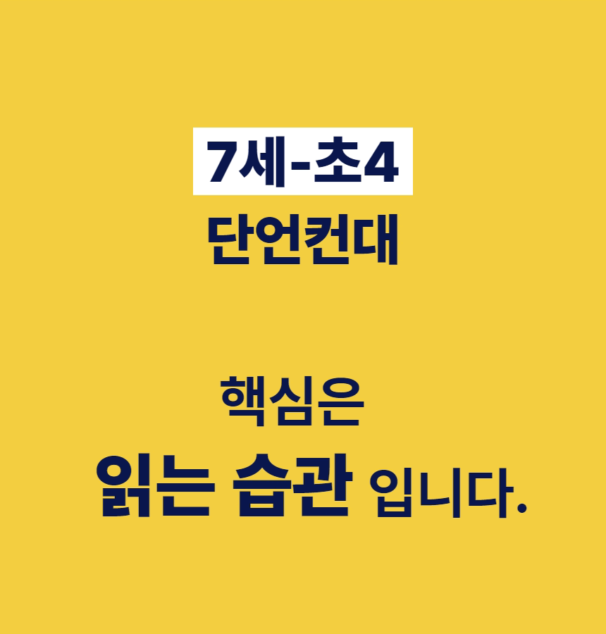 PDF 에디션 / 12개월 구독