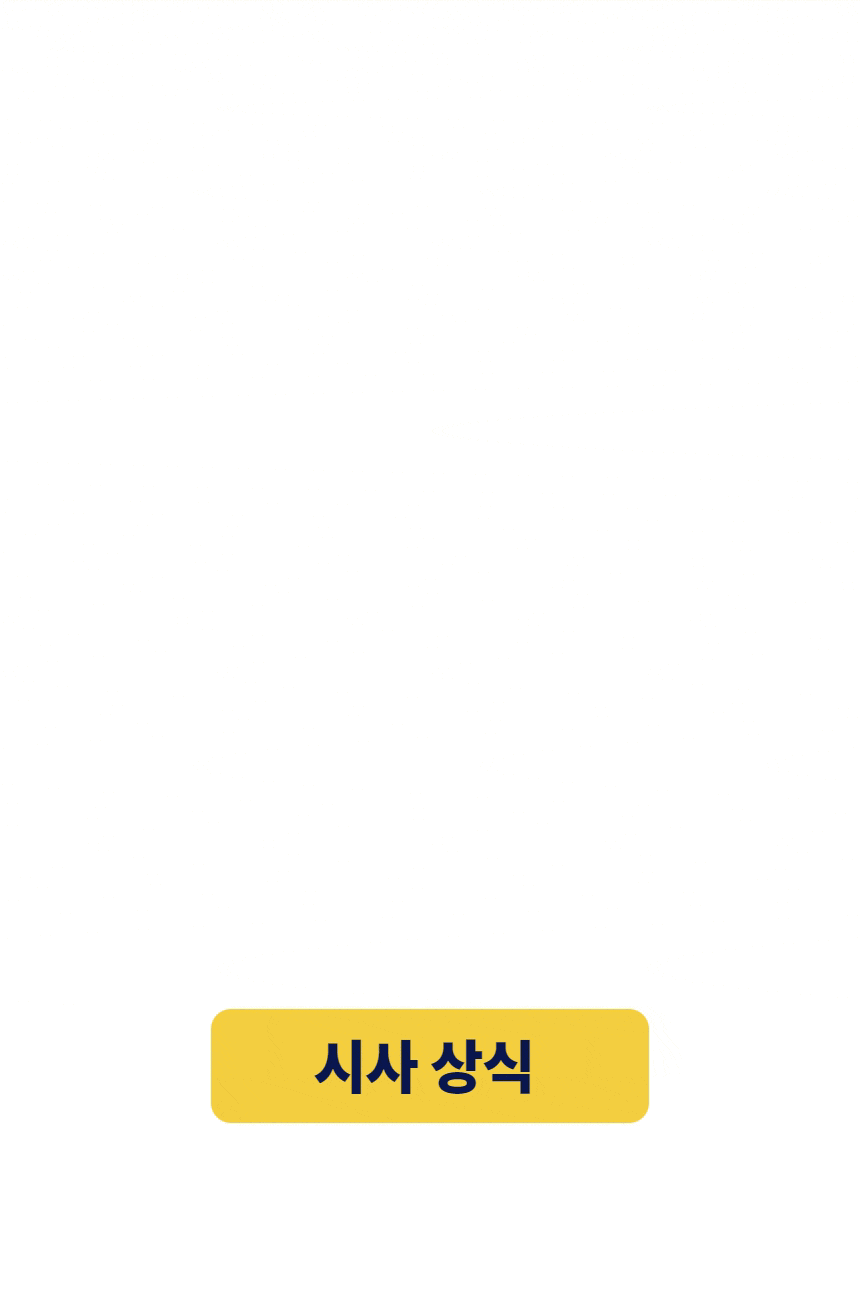 PDF 에디션 / 12개월 구독