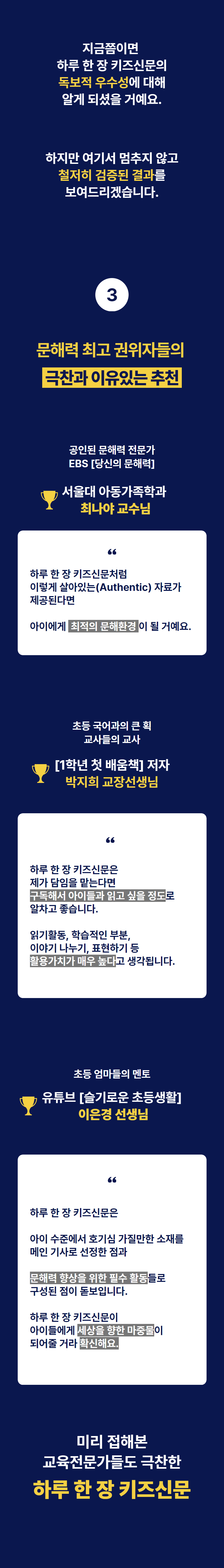 PDF 에디션 / 12개월 구독