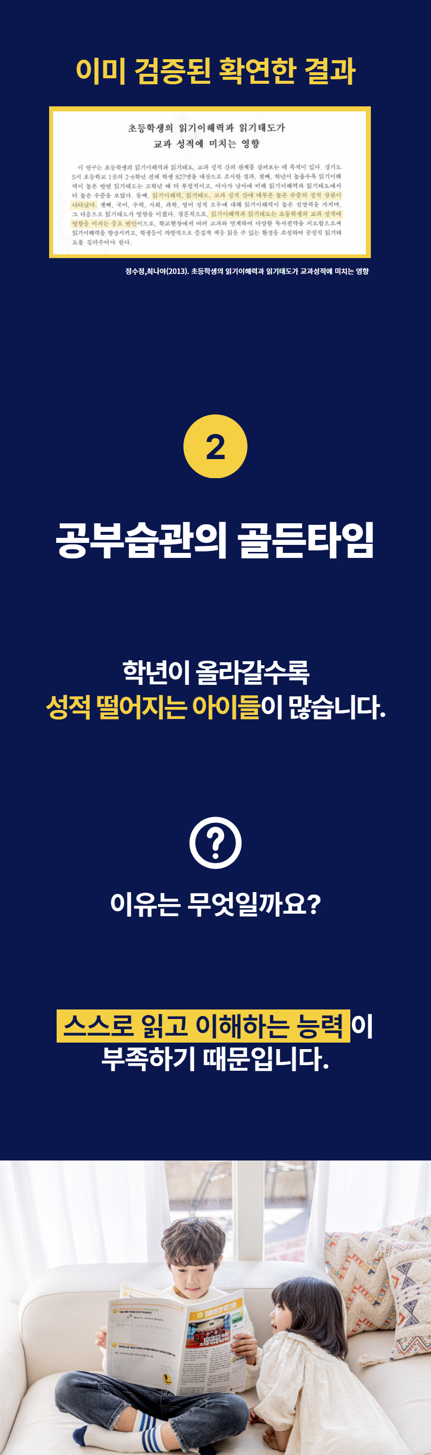 PDF 에디션 / 12개월 구독