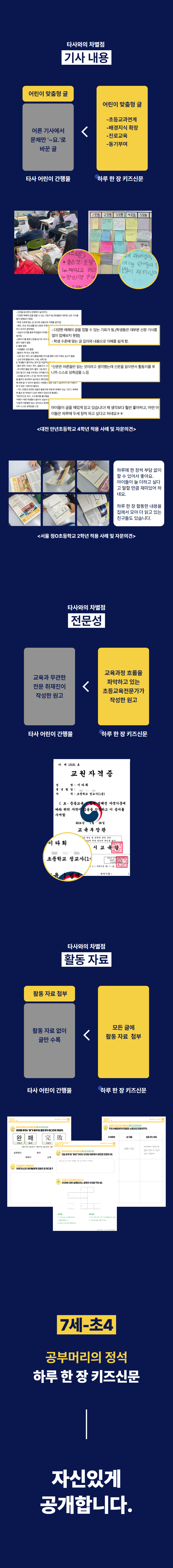 PDF 에디션 / 12개월 구독
