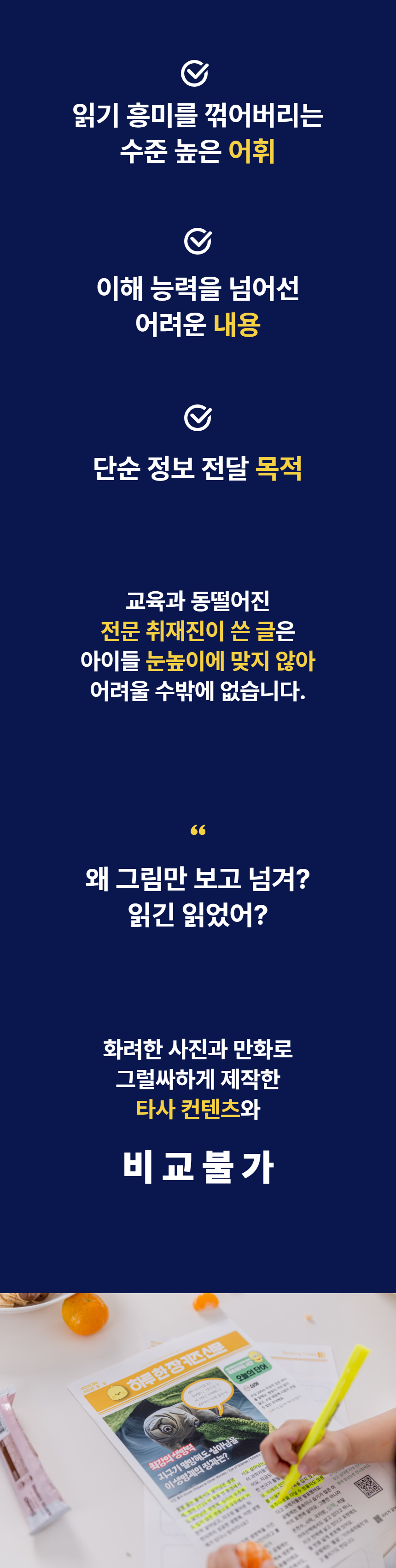PDF 에디션 / 12개월 구독
