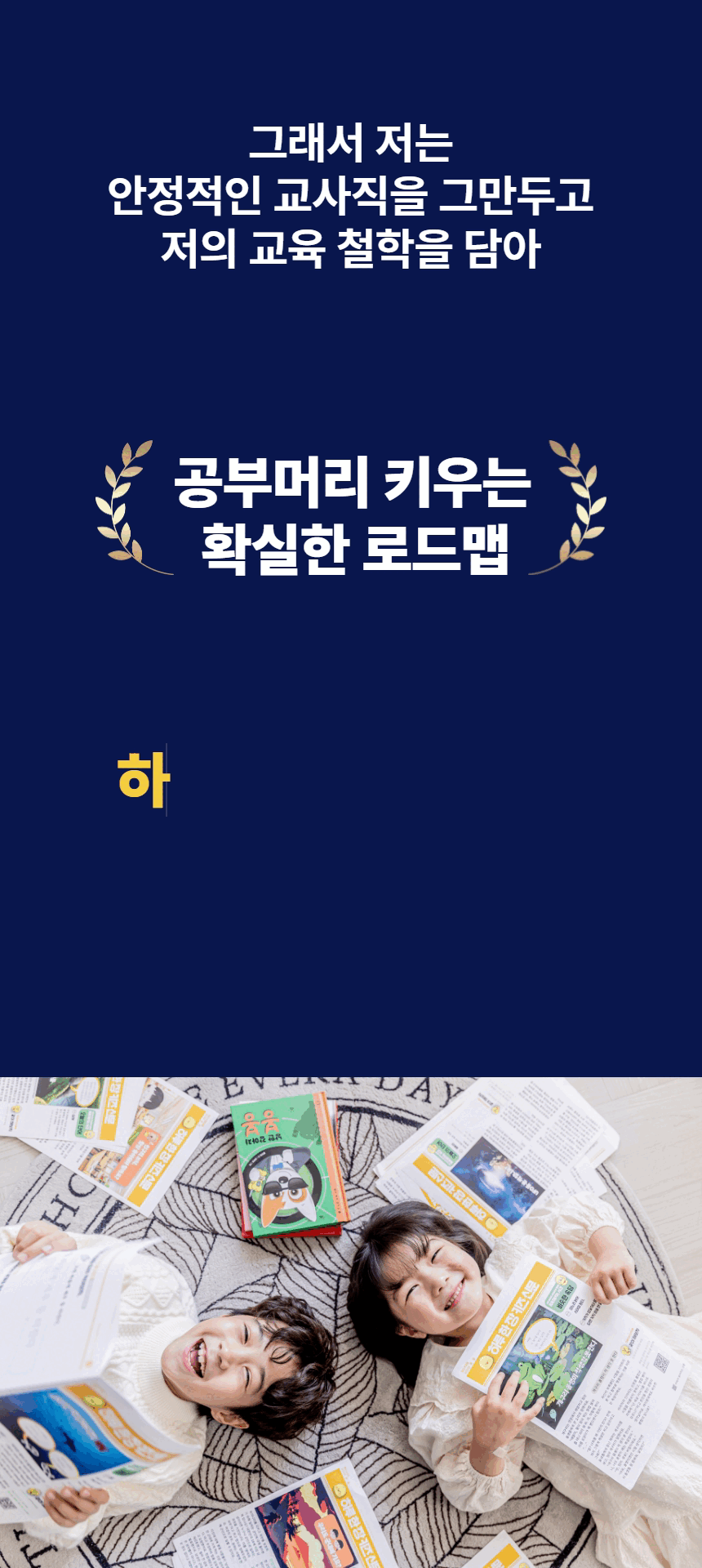 PDF 에디션 / 12개월 구독
