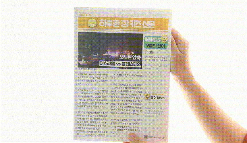 PDF 에디션 / 12개월 구독