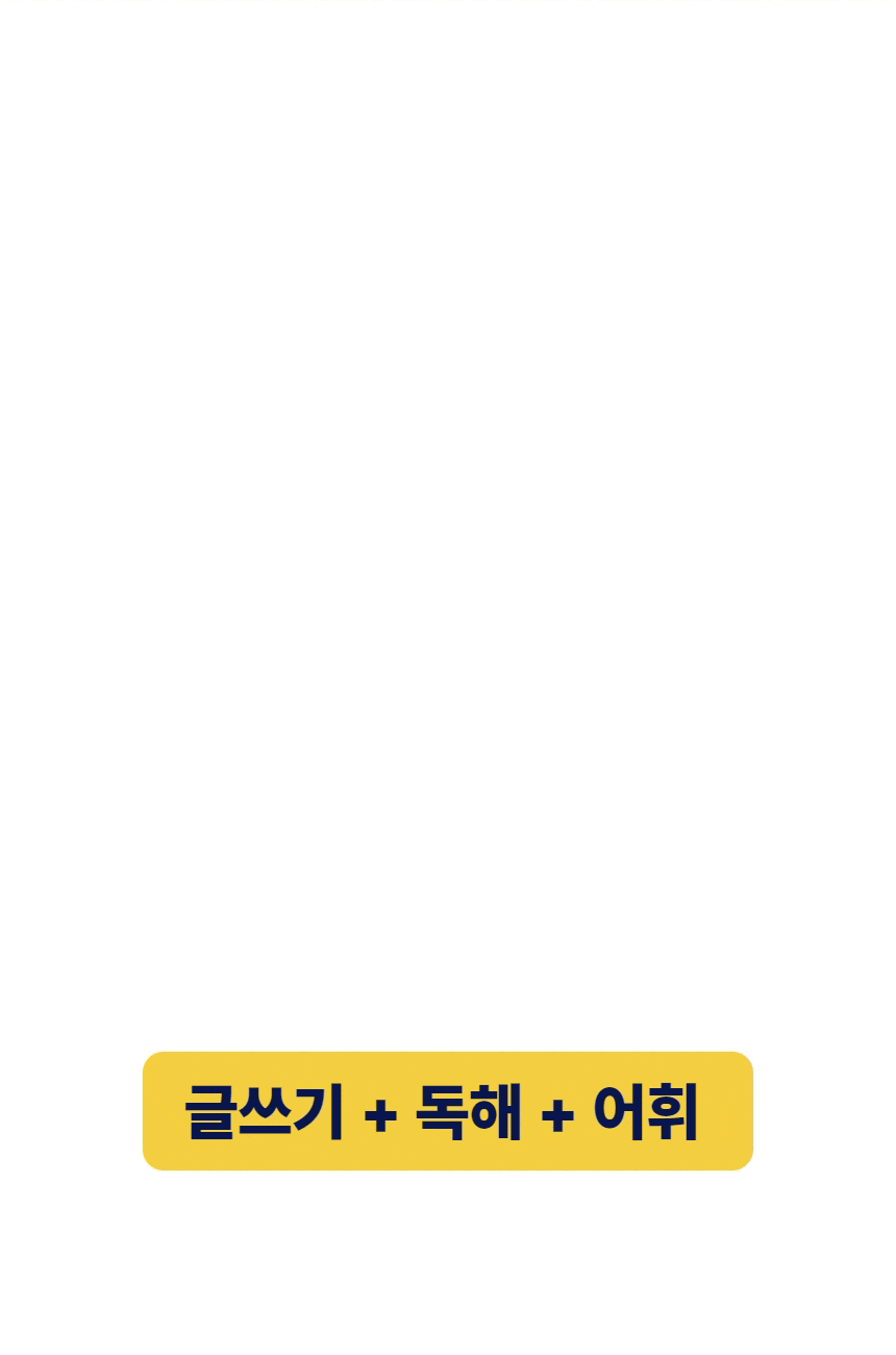 PDF 에디션 / 12개월 구독