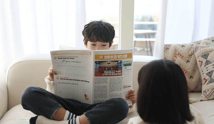 PDF 에디션 / 12개월 구독